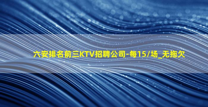 鹤壁夜总会招聘