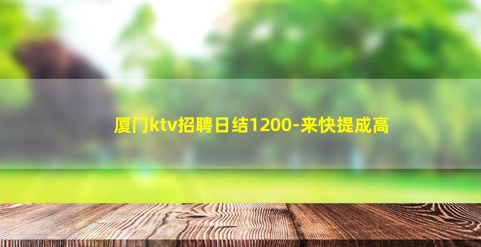 荆门夜场招聘