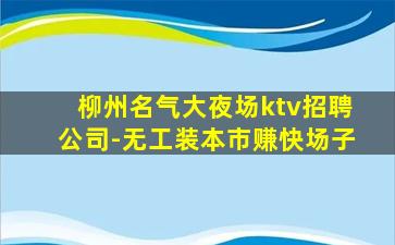 黄山酒吧招聘