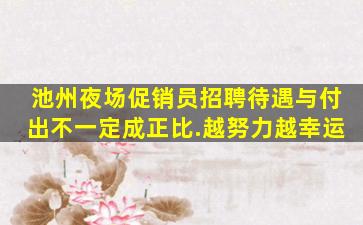江苏夜总会招聘