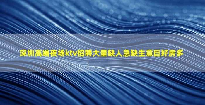 杭州酒吧招聘