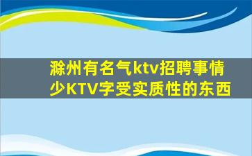深圳夜场招聘
