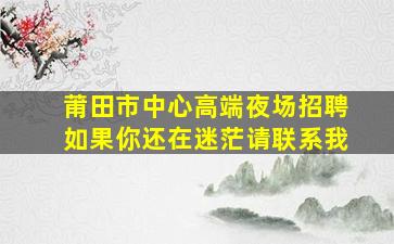 河池酒吧招聘