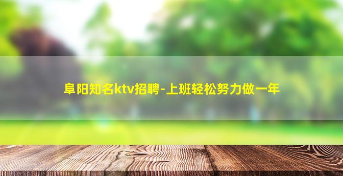 吕梁酒吧招聘