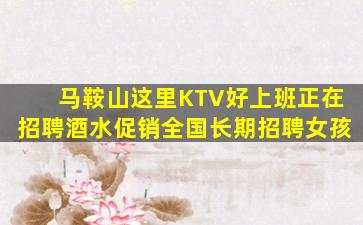 宜昌酒吧招聘
