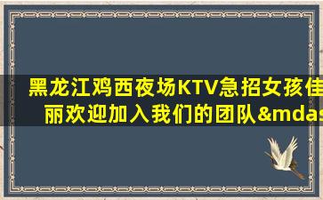 商洛夜场招聘